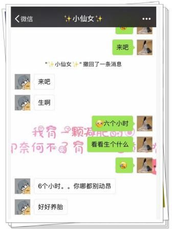 诛仙玩家迷恋“二代宠物”新玩法，兴奋到整夜玩“结缘”！