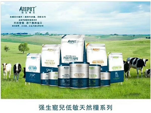 开发区附近的宠物疾病防御电话