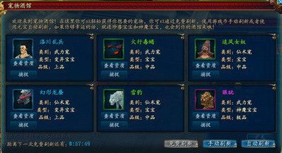 宠物系统