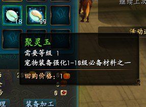 宠物系统