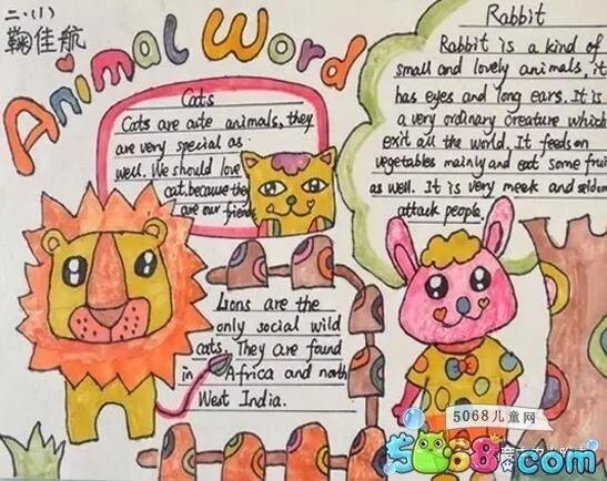 手抄报模板电子版动物英语手抄报黑白线描稿保护动物手抄报英语手抄报