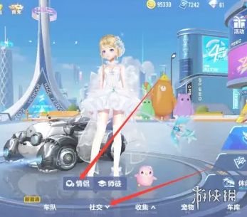 游侠网2