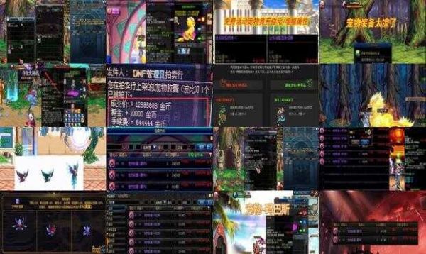dnf平民能交易的宠物