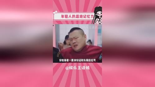 只要摸错口袋，体温瞬间降低五度