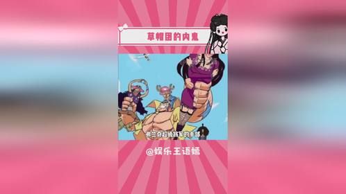 罗宾是自己走上去的