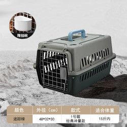 others 其他 宠物航空箱猫咪狗狗托运箱外出便携车载狗笼子中小型犬猫专用出行
