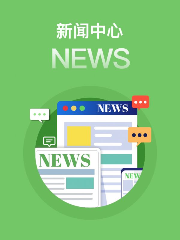 跨境资讯