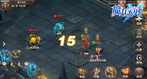 魔力宝贝手机版宠物技能大全 宠物技能搭配推荐图片1