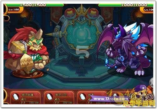 宠物小精灵珍珠图鉴 宠物小精灵珍珠：图鉴与探索