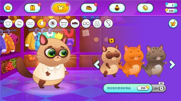 我的虚拟宠物猫无限金币版