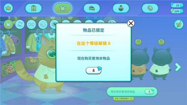 我的虚拟宠物猫无限金币版