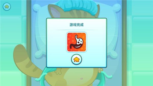 我的虚拟宠物猫无限金币版