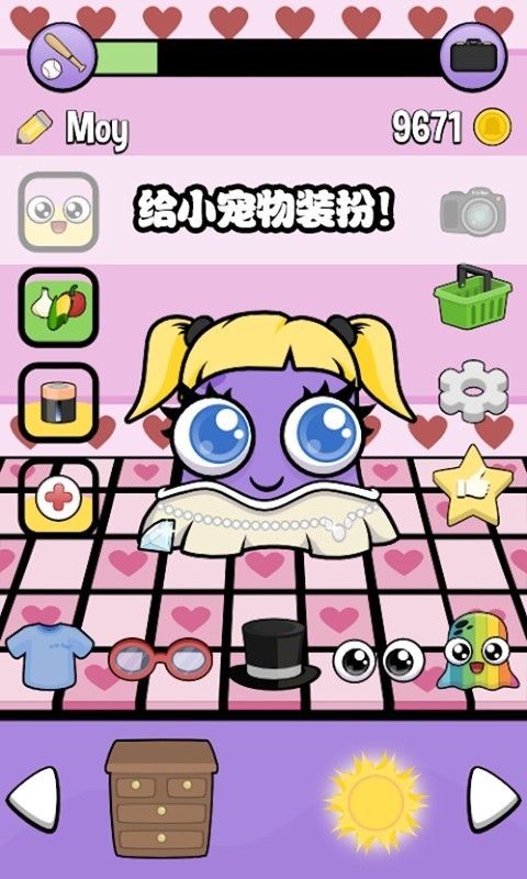 迷你生活虚拟宠物官方版 v1.3 安卓版 0