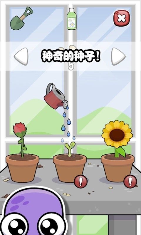 迷你生活虚拟宠物官方版 v1.3 安卓版 1