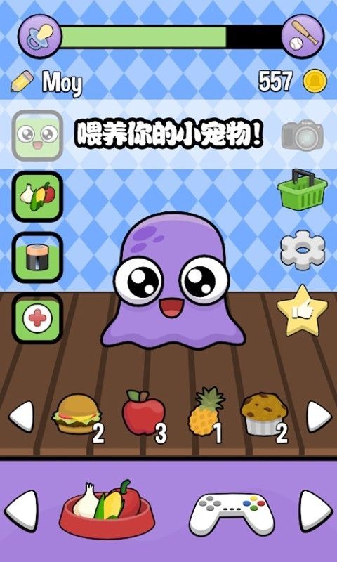 迷你生活虚拟宠物官方版 v1.3 安卓版 3