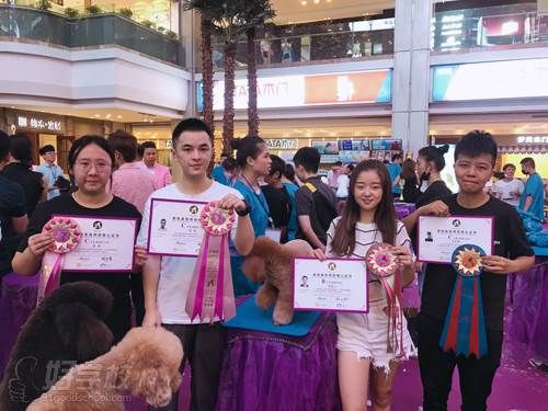 武汉南艺精致宠美培训学校 学员风采