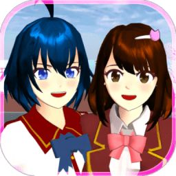 樱花校园模拟器2024年最新版本 v1.042.03 安卓版