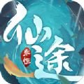 一剑斩仙之仙途问道游戏