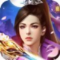 斩魔问道之仙游奇缘手游