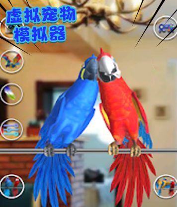 虚拟宠物模拟器