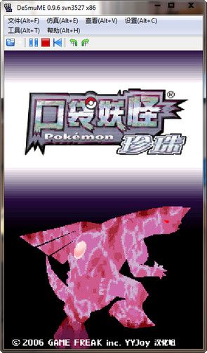 口袋妖怪珍珠 中文版_附金手指攻略 1