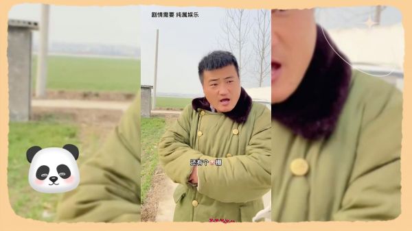 这次真不怪我