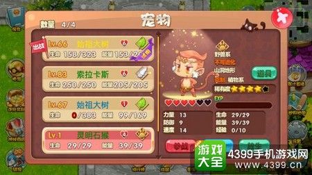 口袋妖怪单机版灵明石猴怎么捉