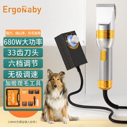 ergobaby 宠物剃毛器猫咪狗狗电推剪推子理毛大功率剃剪毛器大型宠物店专用