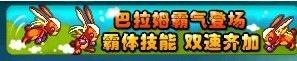 网友贴图
