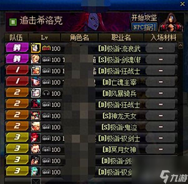 dnf大白兔是什么职业（地下城大白兔职业介绍）「每日一条」
