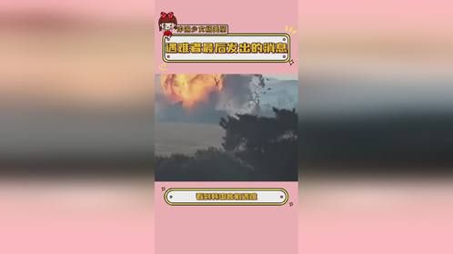 新的一年，100多个家庭再也无法团聚