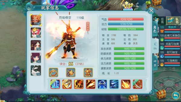 《梦幻江湖回合制手游》,发挥宠物最大优势,宠物攻略