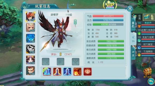 《梦幻江湖回合制手游》,发挥宠物最大优势,宠物攻略