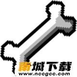 单身狗