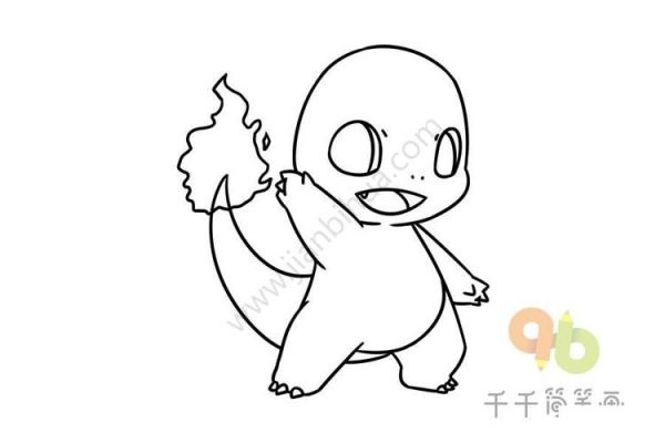 宠物小精灵 小火龙简笔画画法
