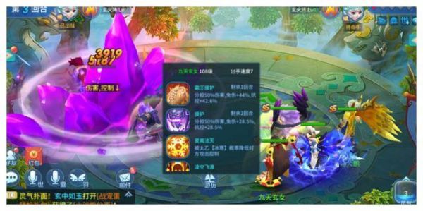 类似梦幻西游新回合制手游，极品宠物的诞生！宠物培养的必备