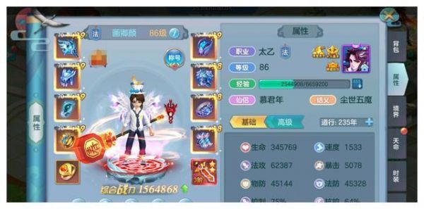 类似梦幻西游新回合制手游，极品宠物的诞生！宠物培养的必备