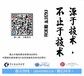 大连宠物美容师培训学校行业急需人才