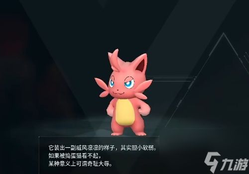 幻兽帕鲁全图鉴宠物收集位置介绍