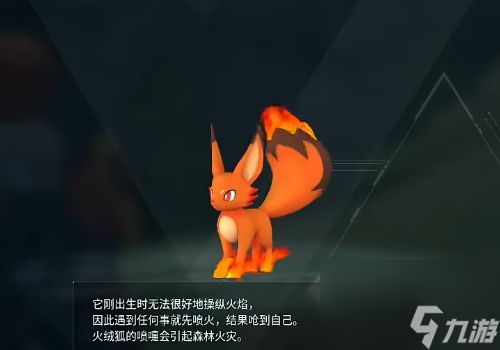 幻兽帕鲁全图鉴宠物收集位置介绍