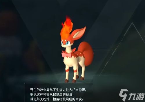 幻兽帕鲁全图鉴宠物收集位置介绍