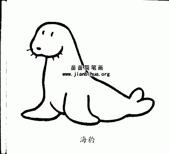 小海豹的各种形态简笔画与栖息环境知识-儿童简笔画大全