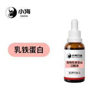 长沙小海猫用乳铁蛋白粉/液/胶囊/膏oem定制代工生产厂家