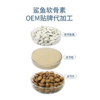 长沙小海药业猫咪氨糖软骨素代加工定制生产服务