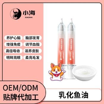 长沙小海药业猫咪针管鱼油OEM代加工贴牌