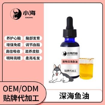 长沙小海犬猫凤尾鱼油OEM加工贴牌生产公司
