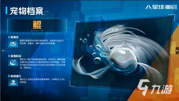 星球重启宠物收集攻略 星球重启宠物系统应该怎么玩