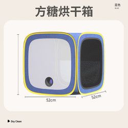 MamyPets 猫咪烘干箱宠物烘干机家用小型 方糖烘干箱 30斤内猫狗适用