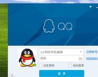 如何关闭qq宠物【图文教程】