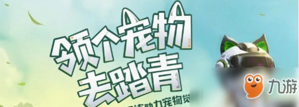 《逆战》觉醒点怎么获取